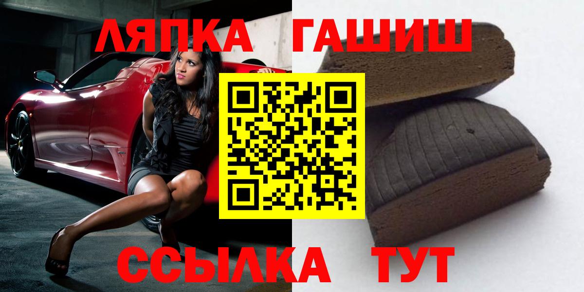 Гашиш убойный Каменск-Шахтинский