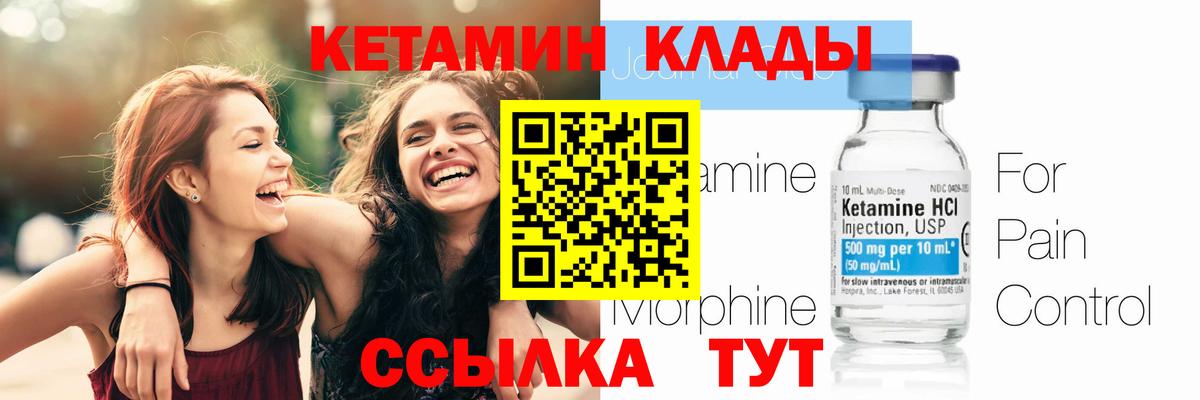 KRAKEN tor  Кетамин VHQ  Вход с VPN  Каменск-Шахтинский 