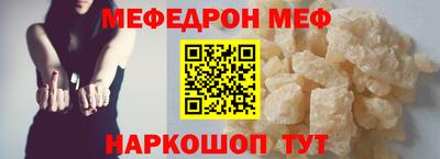 а пвп мука Ирбит