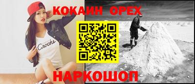 кокс Ипатово
