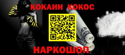 кокс Ипатово