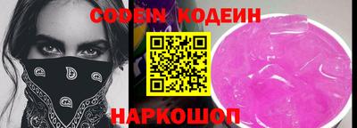 бошки Изобильный