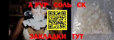 кокс Ипатово