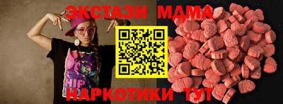 эйфоретик Камышлов