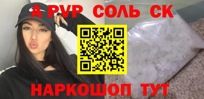 кокс Ипатово