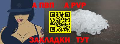 бошки Изобильный
