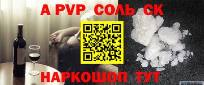 а пвп мука Ирбит