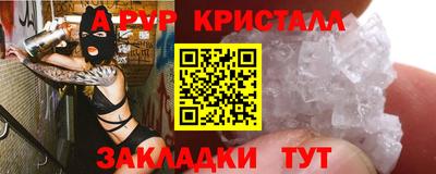 а пвп мука Ирбит