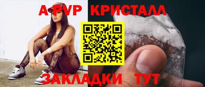 кокс Ипатово