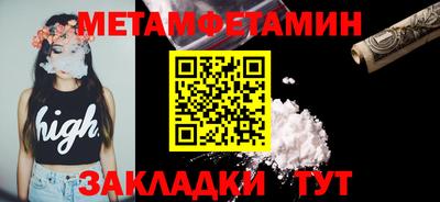 кокс Ипатово