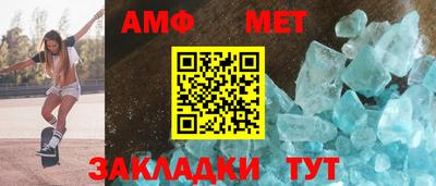кокс Ипатово