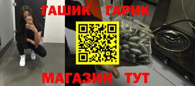 эйфоретик Камышлов