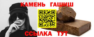таблы Канаш