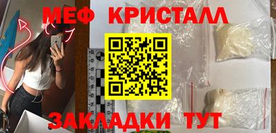 а пвп мука Ирбит