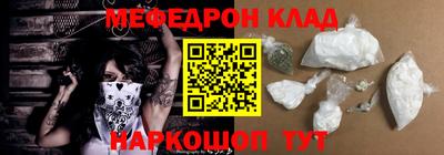 мет Кандалакша