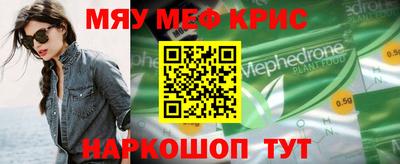 а пвп мука Ирбит