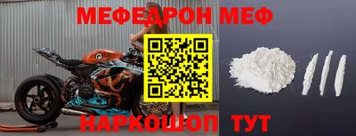 а пвп мука Ирбит