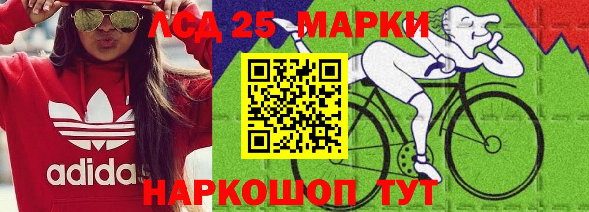 A-PVP СОЛЬ   Меф  ГАШ  Канабис  Каменск-Шахтинский  МЕФ кристаллы  Марихуана  Вход с VPN 