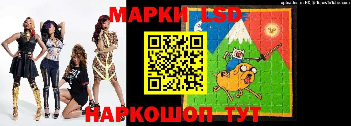 ЛСД экстази ecstasy Каменск-Шахтинский