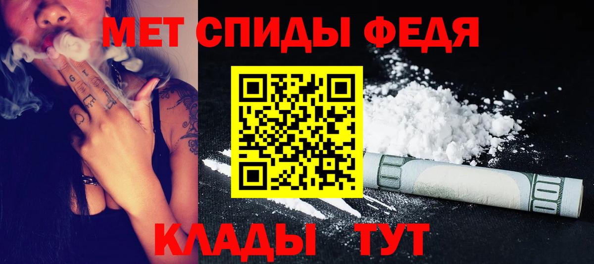 Метамфетамин витя  Вход с VPN  Метамфетамин витя  Каменск-Шахтинский 