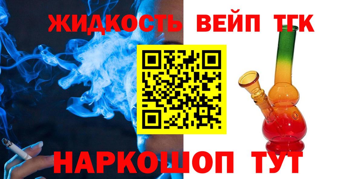 LSD-25 Каменск-Шахтинский