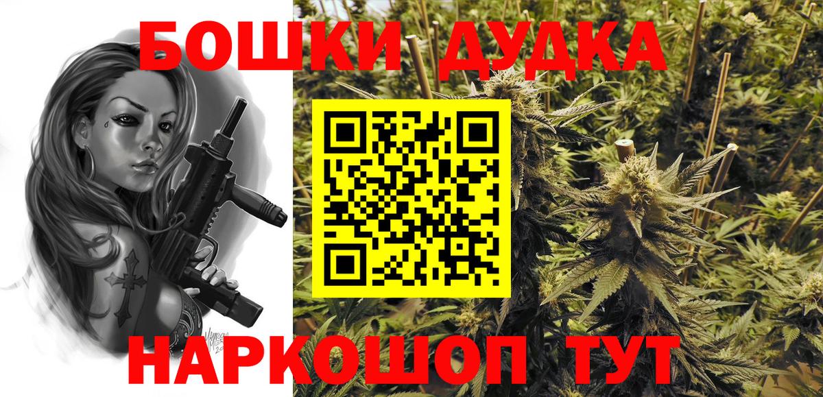 Каннабис марихуана  Вход с VPN  Каннабис марихуана  Каменск-Шахтинский 